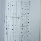 DSC04591