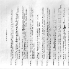 Scan10074
