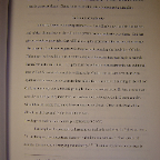 DSC02309