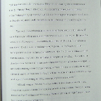 DSC03845