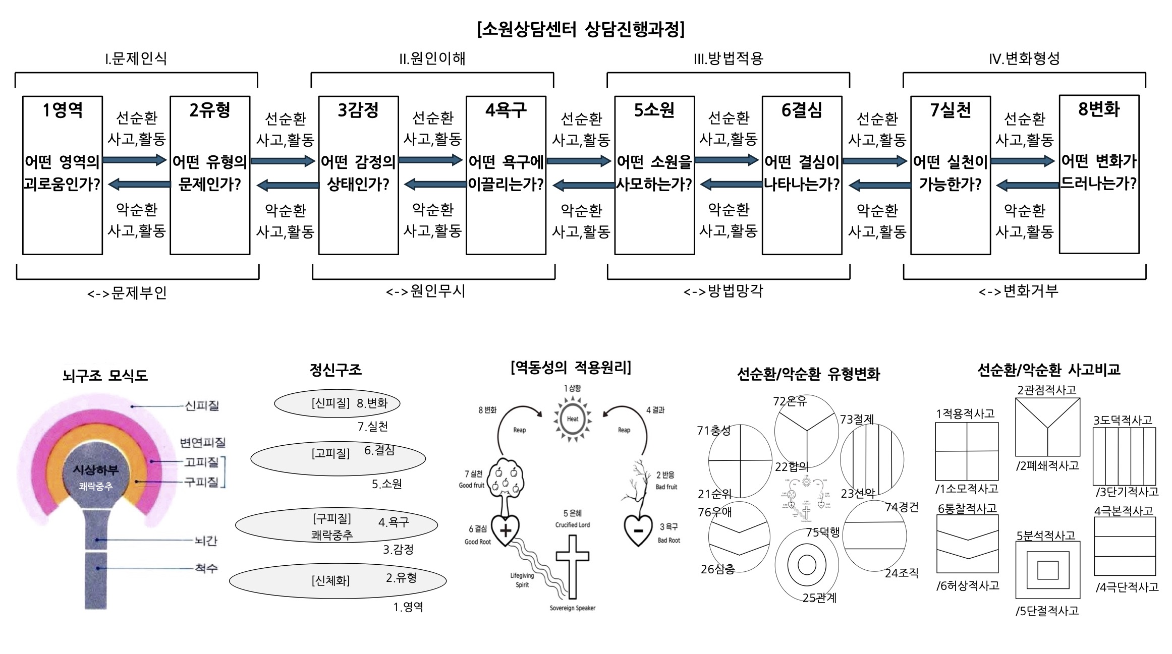 Chart_2_.jpg